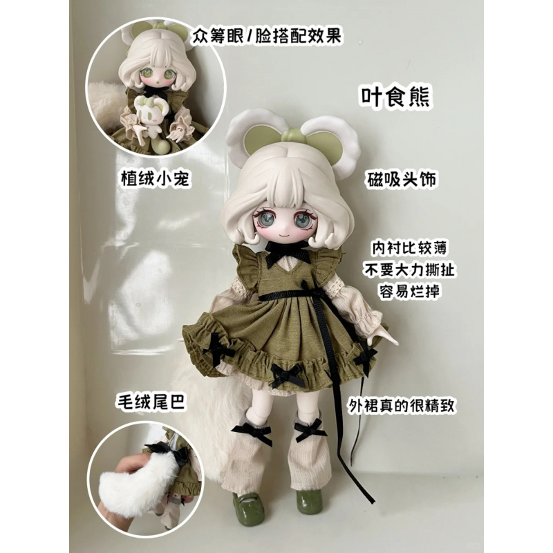 Die Luluelf Story Serie 1/12 B – Anime Action Figure Blind Box Bewertung und Preis