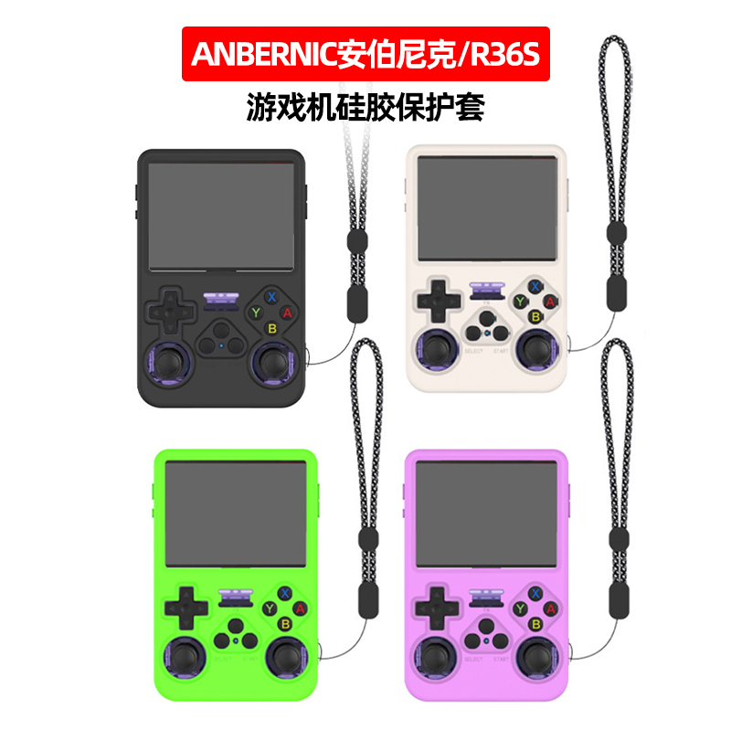 Schutzhüllen-Zubehör für die R – Retro Handheld Game Console R36S Bewertung und Preis