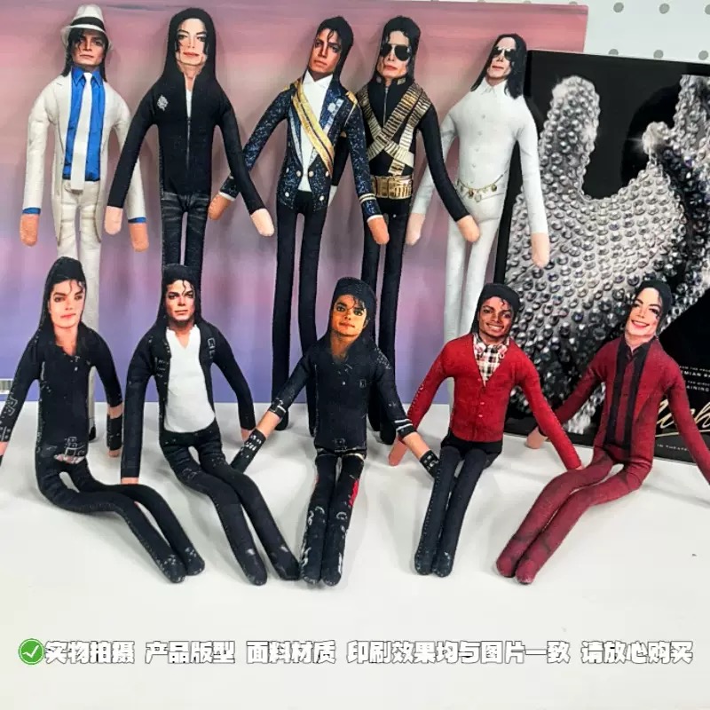 Neue Michael Jackson Biegbare  – Dolls Bewertung und Preis