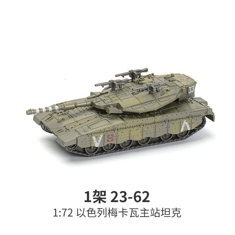 1/72 Israel Merkava Kampfpanze – Lego Compatible Military Tank Bewertung und Preis