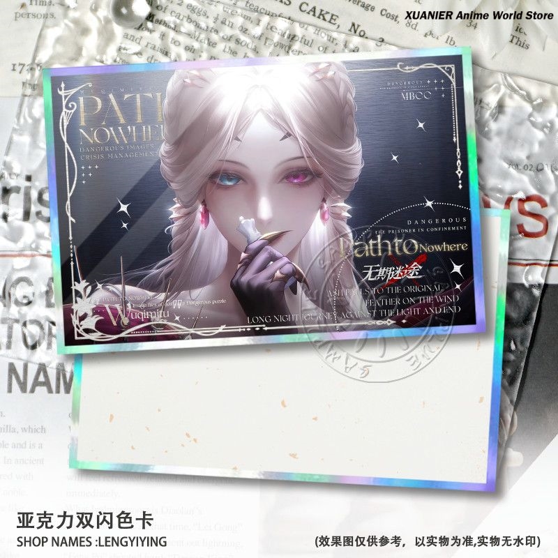 Spiel Path to Nowhere Liquian  – Board Games Bewertung und Preis