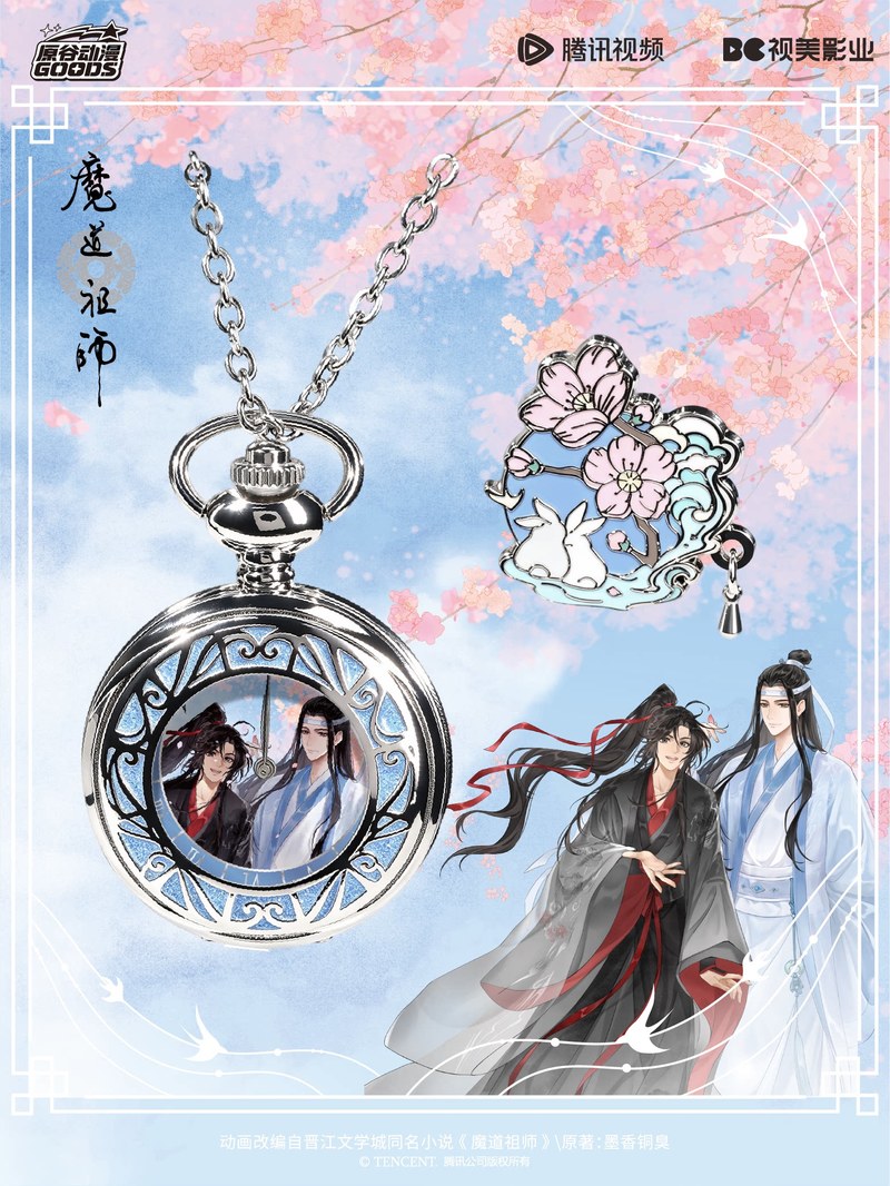 Mdzs Acg Goods The Untamed Uhr – Anime Action Figure Blind Box Bewertung und Preis
