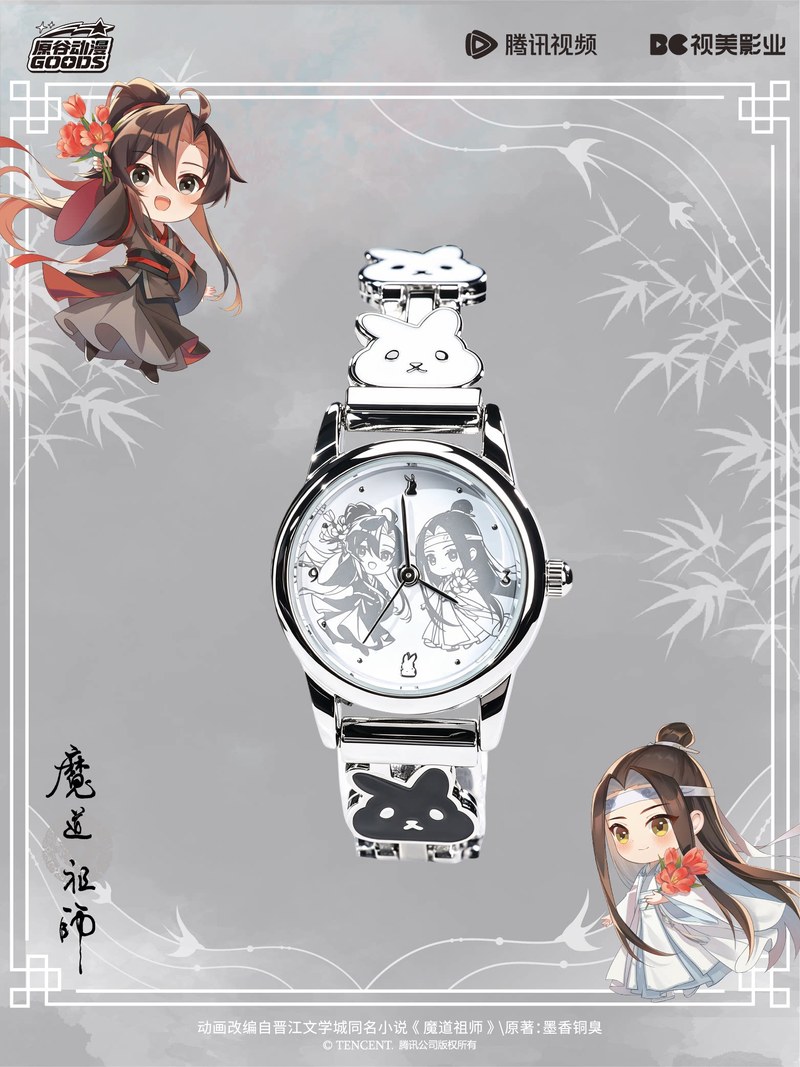 Mdzs Acg Goods The Untamed Uhr – Anime Action Figure Blind Box Bewertung und Preis